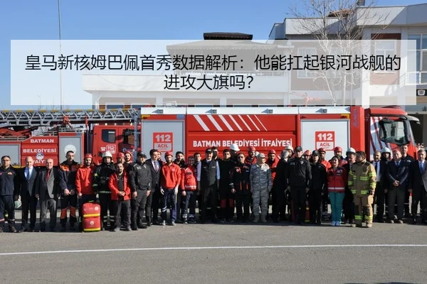 huang-ma-xin-he-mu-ba-pei-shou-xiu-shu-ju-jie-xi-ta-neng-kang-qi-yin-he-zhan-jian-de-jin-gong-da-qi-ma-2-256.jpg